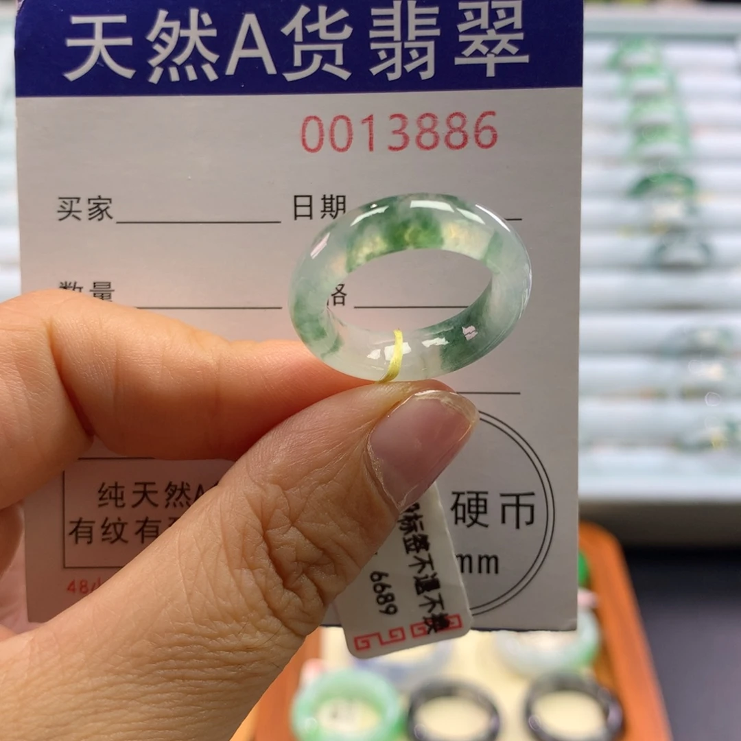 翡翠未镶嵌戒指14号