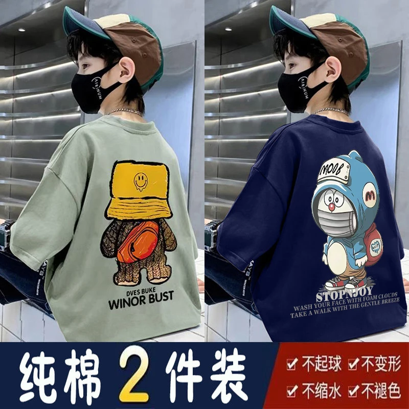 男童短袖纯棉t恤夏季新款宽松帅气卡通中大童半袖儿童潮