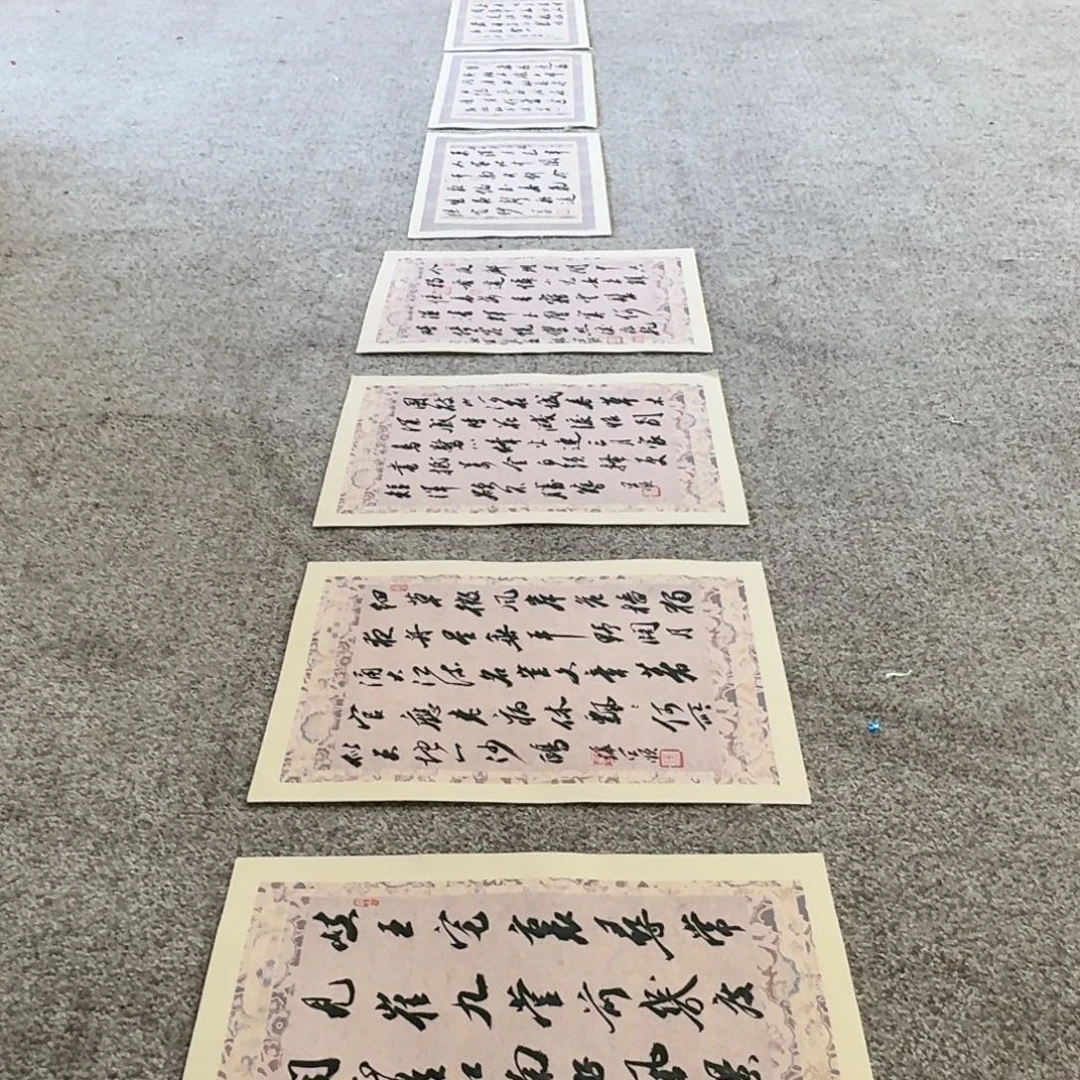 国画书法作品zys老师