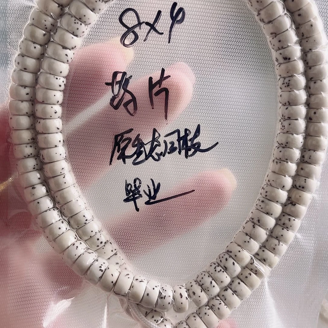 星月菩提吊坠星月