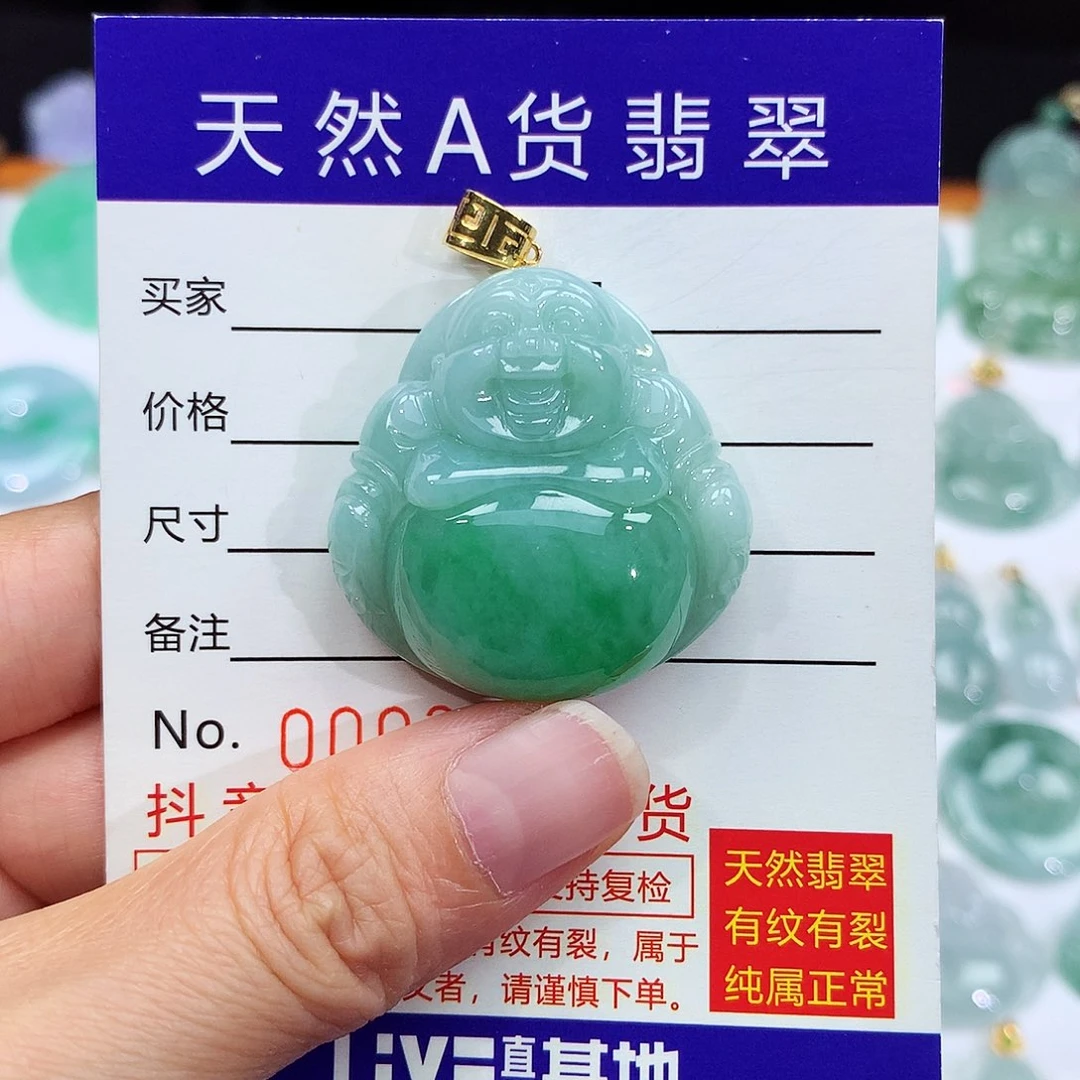 翡翠18K金镶嵌颈饰翡翠吊坠