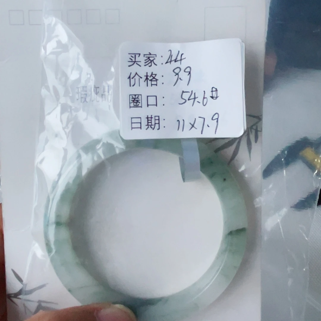 漫***灿未镶嵌手镯石英质玉（天山翠）44