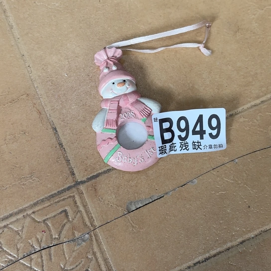 核桃木/黑胡桃（胡桃木）