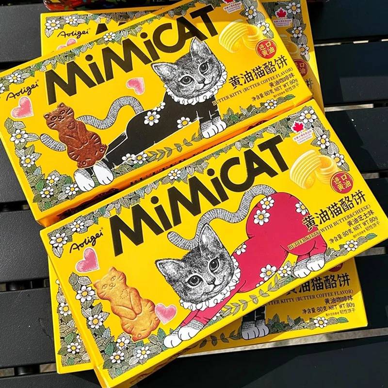 黄油猫酪饼干曲奇薄脆芝士岩烧咖啡大黄油猫酪猫烙饼干mimicat