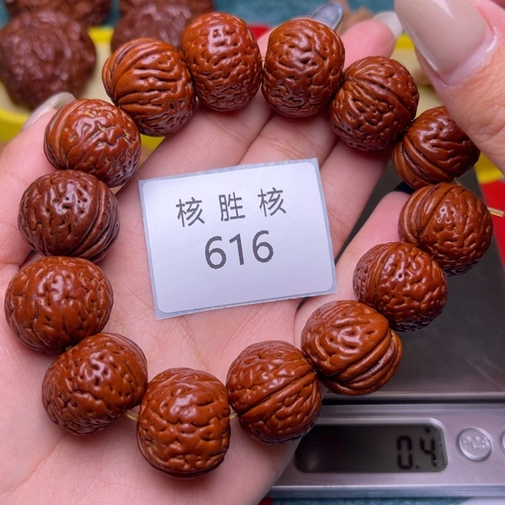 把件文玩核桃手串616