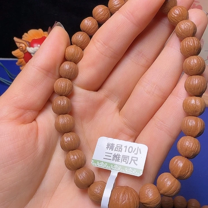 尔***乎手串猴头核桃南瓜