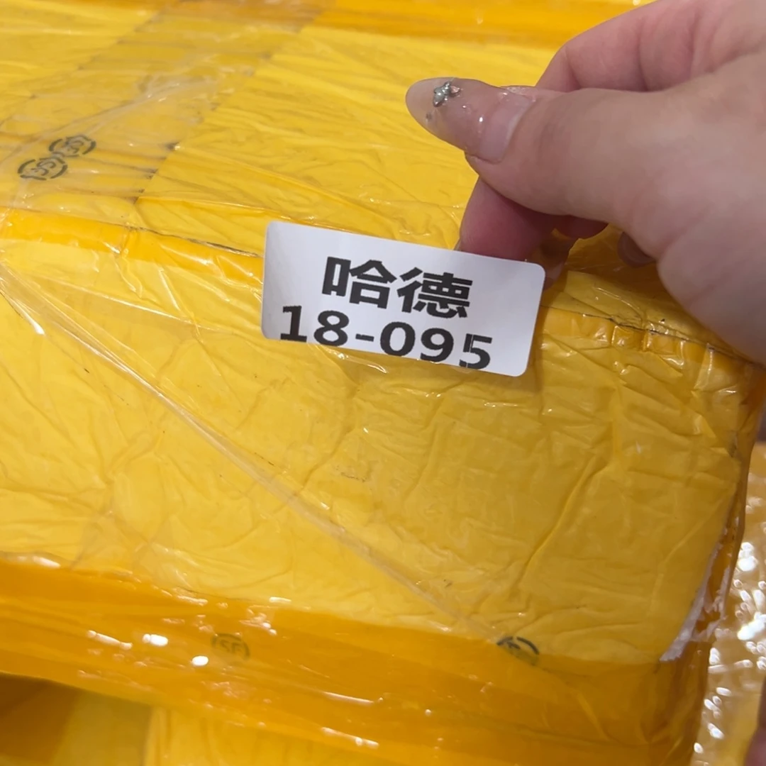 1895 拍满18.8元包邮发货