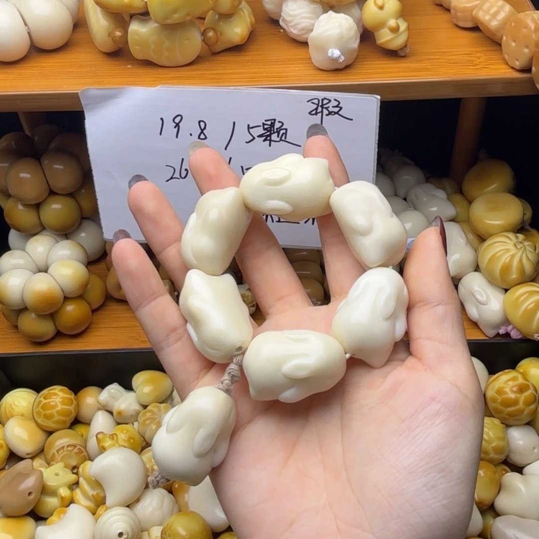 吊坠菩提根/象牙果瑕疵款