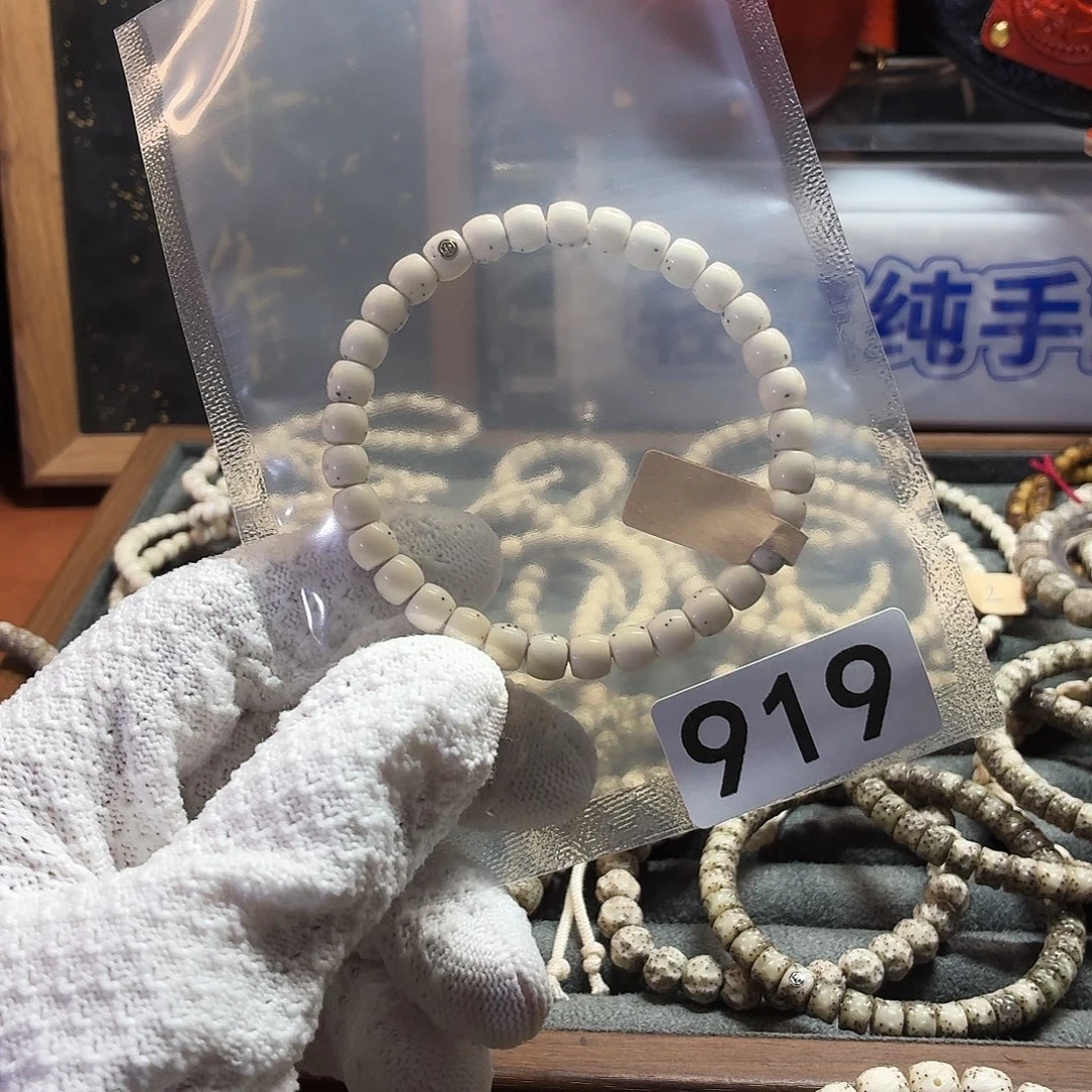 哥***鼠吊坠星月菩提Y 直切头条金标