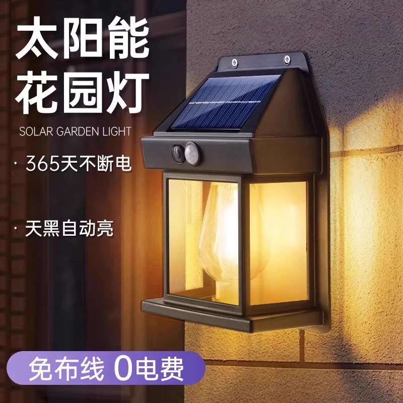 岁艺户外防水超亮壁灯别墅室外阳台太阳能灯太阳能灯庭院灯壁灯