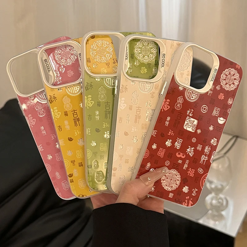 镂空百福图适用华为vivo小米oppo荣耀苹果13手机壳15镭射14大孔11