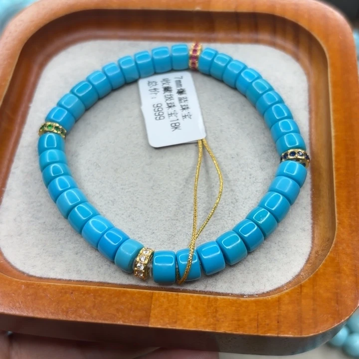 绿松石未镶嵌手链