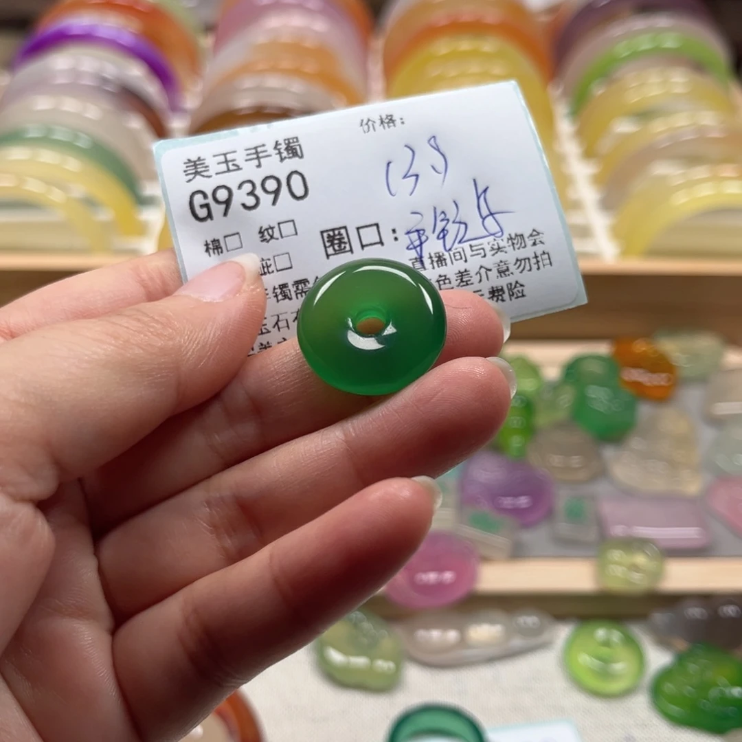 玛瑙/玉髓手镯未镶嵌一**香9390