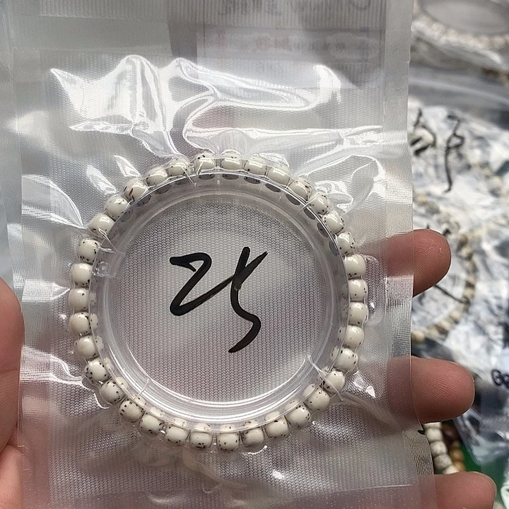 星月菩提吊坠星月