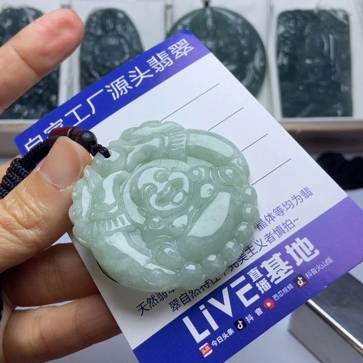 颈饰未镶嵌翡翠翡翠
