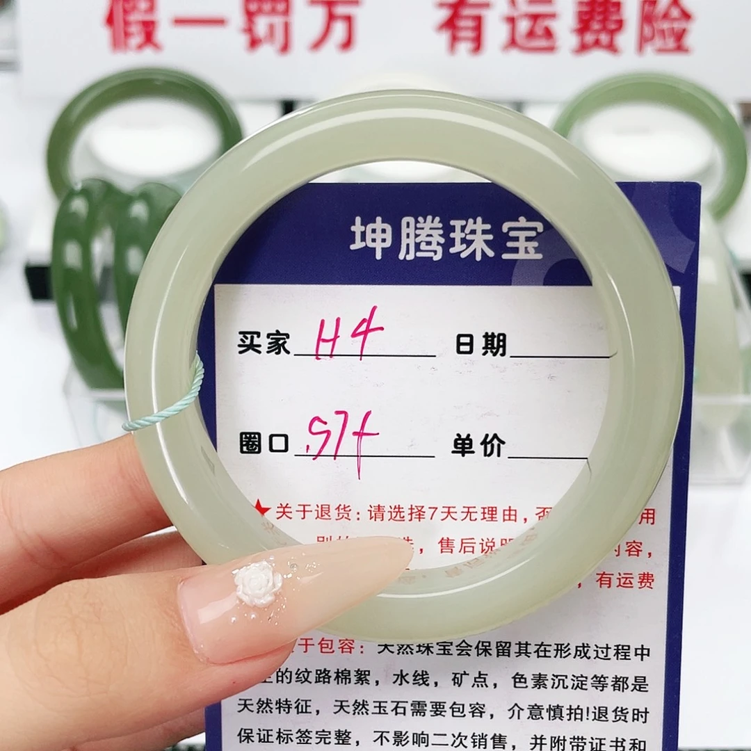 未镶嵌手镯和田玉