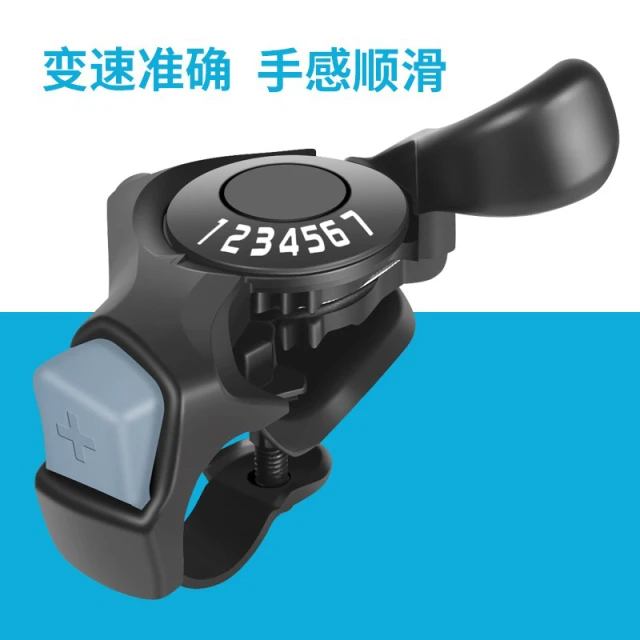 山地车自行车合金底壳指拨变速器721速前后拨调速器单车变速配件