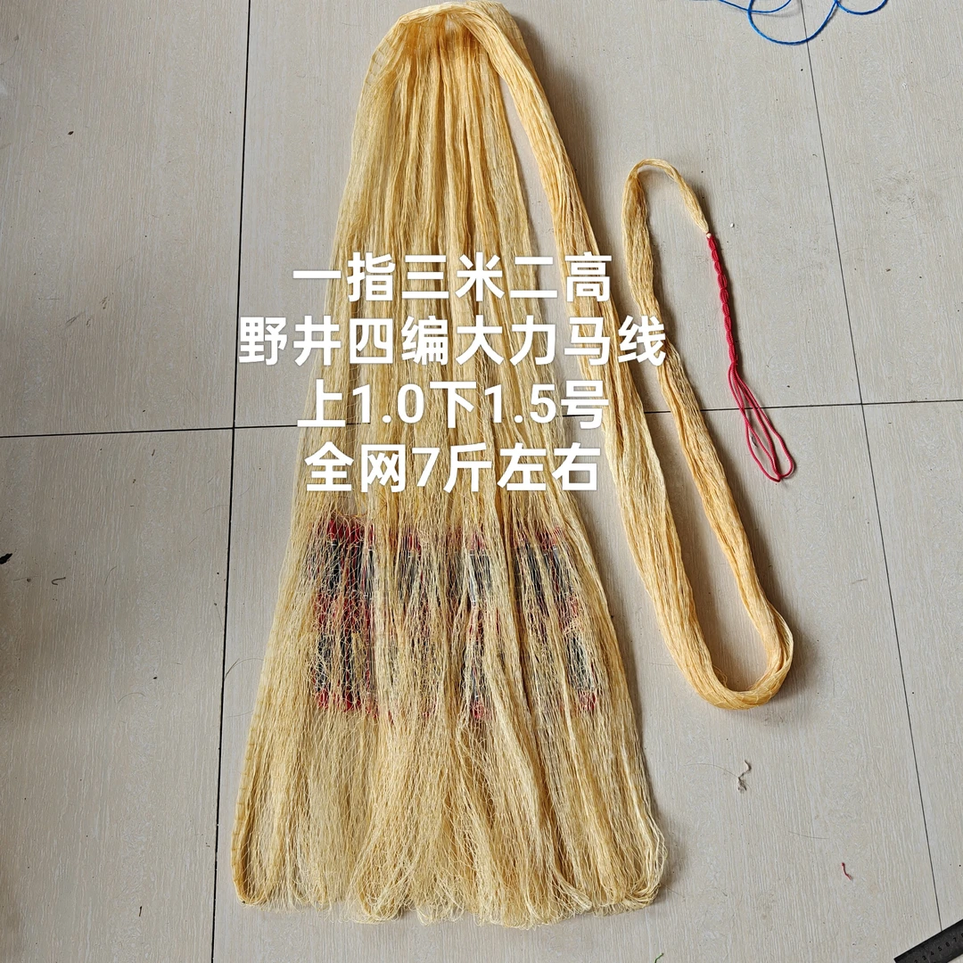 手工野井四编大力马一指网眼吊好三米二高打开直径五米左右