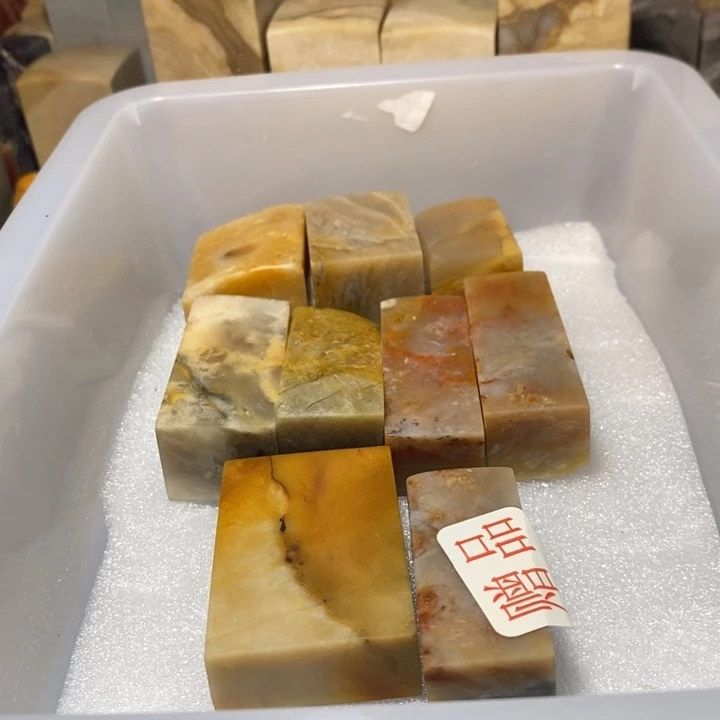 昌化鸡血石印章石