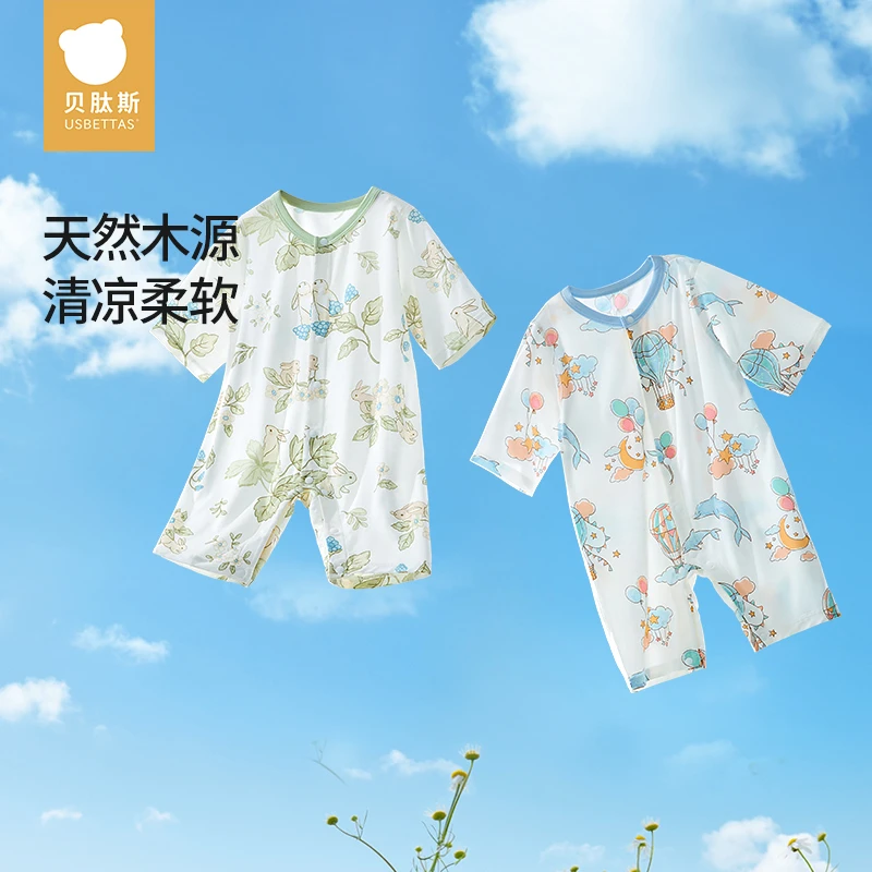贝肽斯婴儿衣服夏季薄款连体衣七分袖空调服宝宝中袖新生儿睡衣