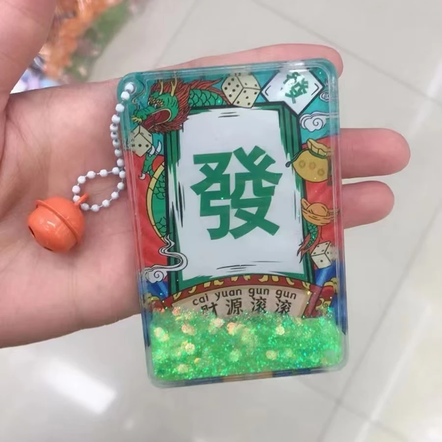 创意流沙摆件DIY潮玩入油流沙时尚好物