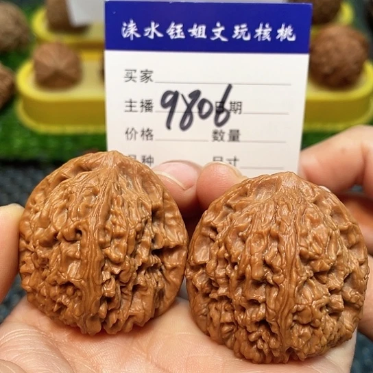把件文玩核桃39全品高炮南疆9806