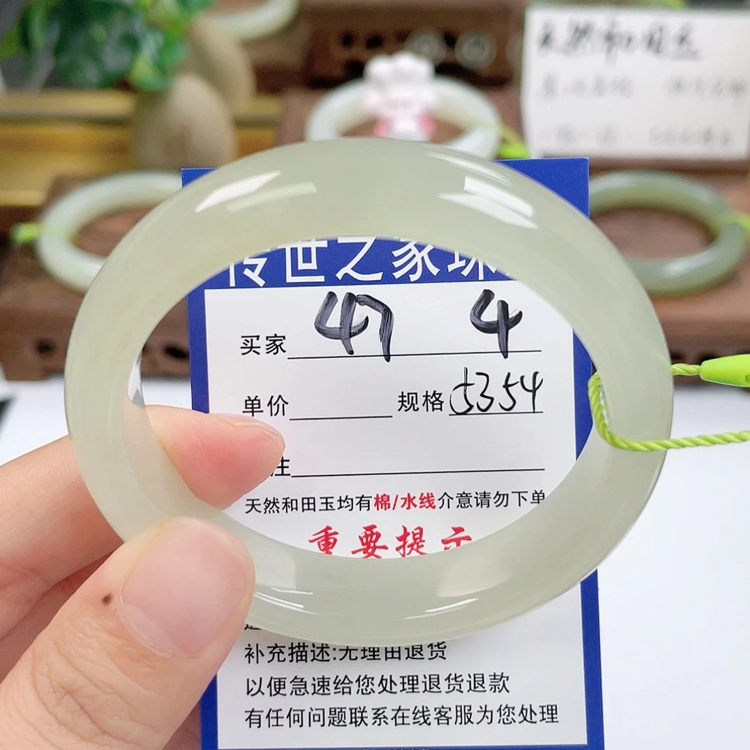 和田玉未镶嵌手镯