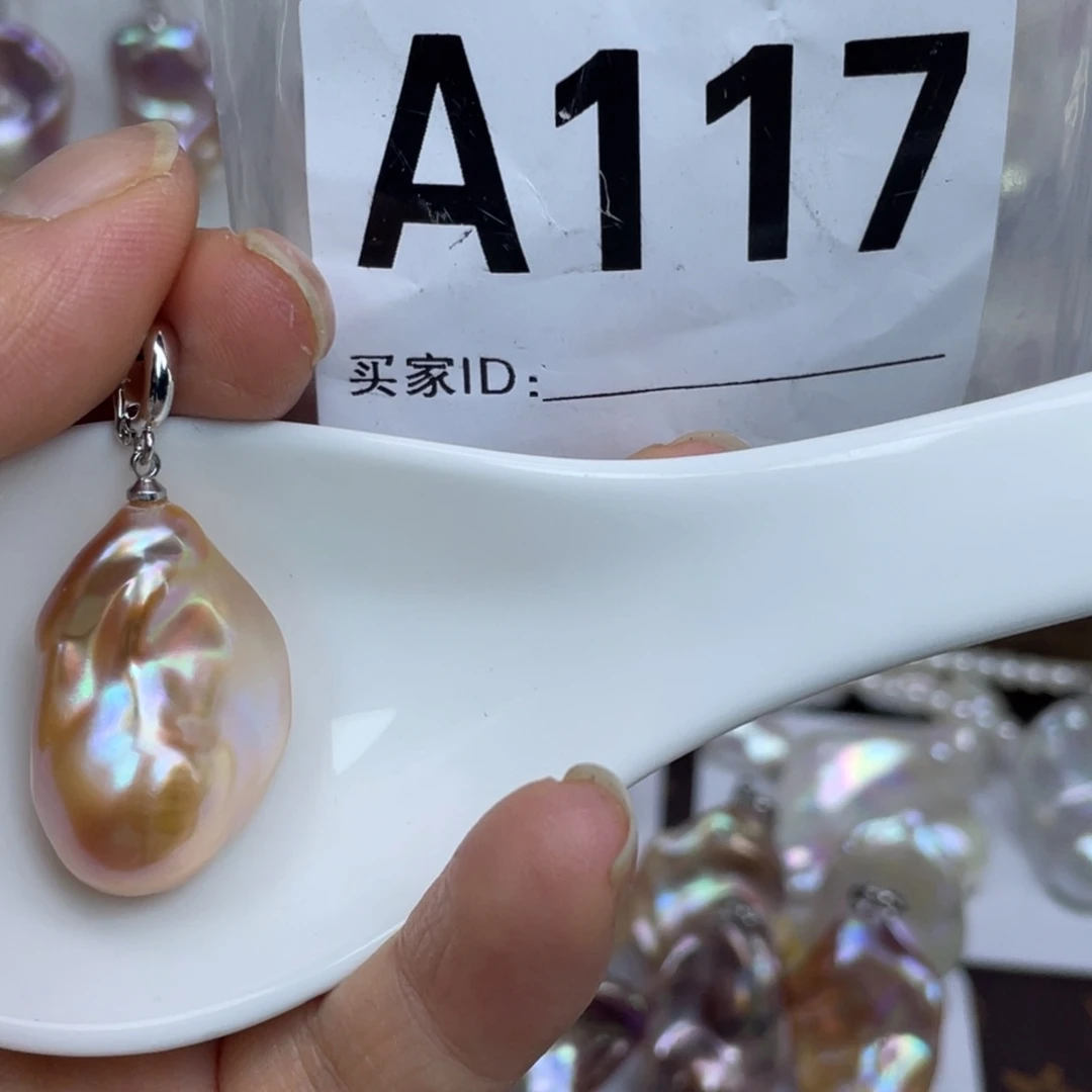 淡水珍珠巴洛克银S925镶嵌