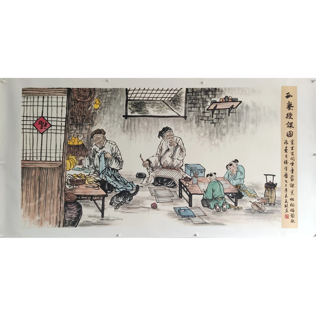 刘玉秋纯手绘国画作品四尺小写意古典人物教子图136X69cm已托底