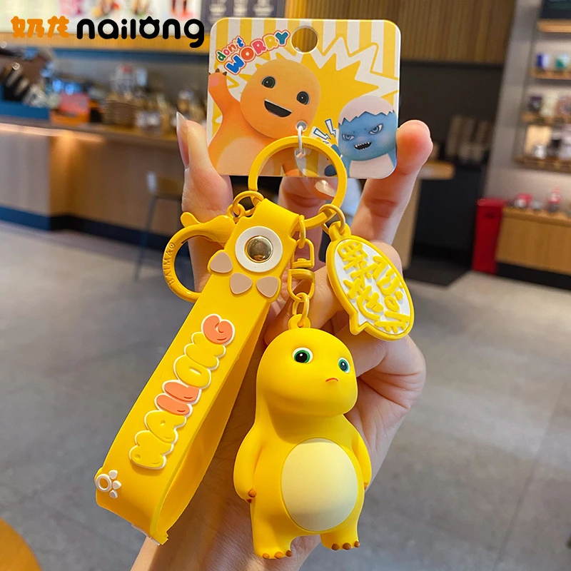 傲娇奶龙公仔钥匙扣挂件新款学生情侣玩具派对包包钥匙链男生挂饰