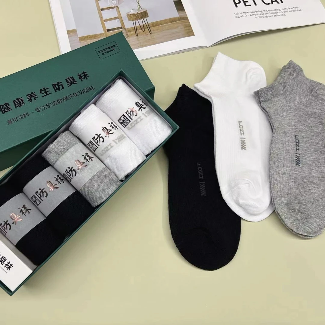 薇莎现货【绿盒防臭袜】纯色棉短袜男士