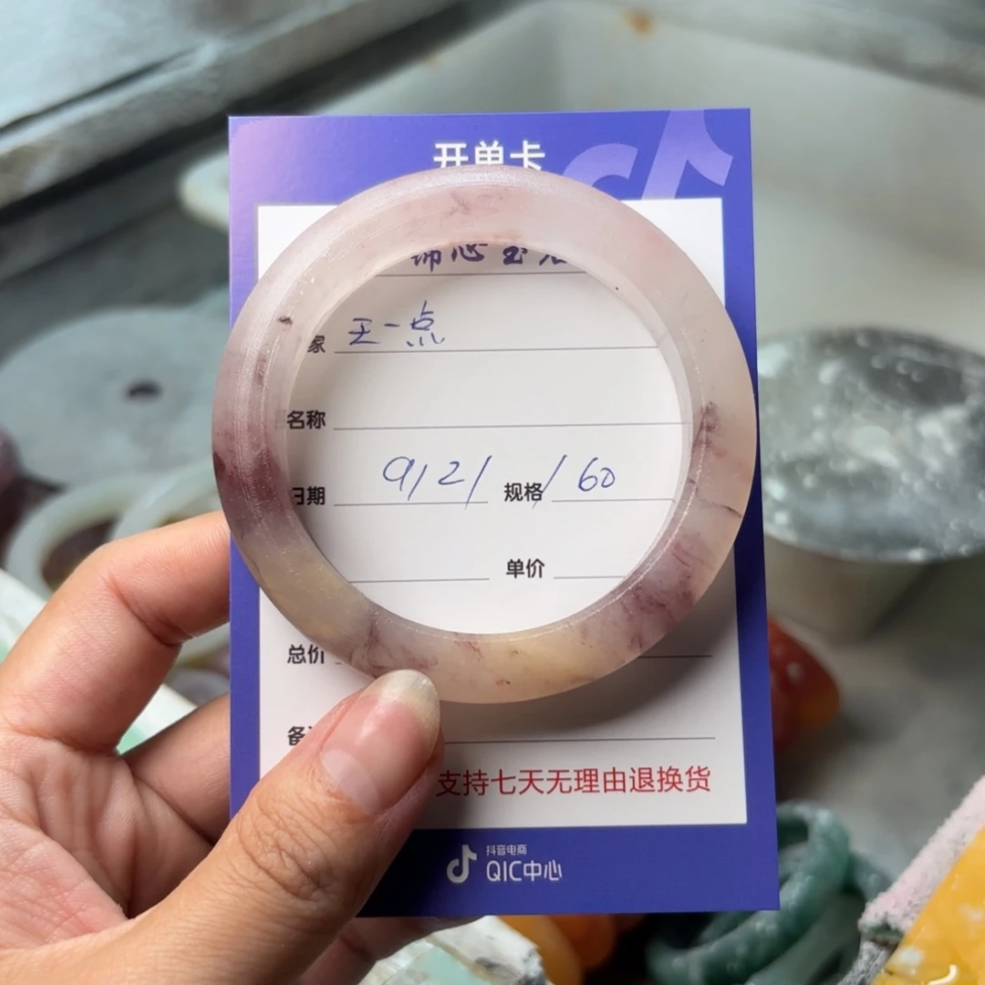 未镶嵌手镯石英质玉王*点