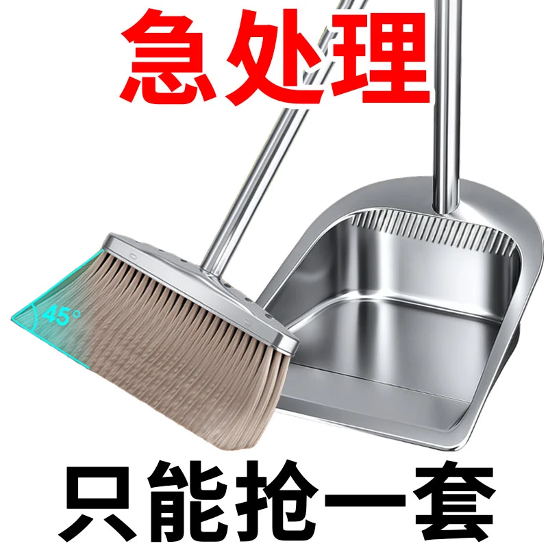 不锈钢加厚家用簸箕垃圾铲扫把两件套簸箕家用畚撮箕畚斗扫帚套装