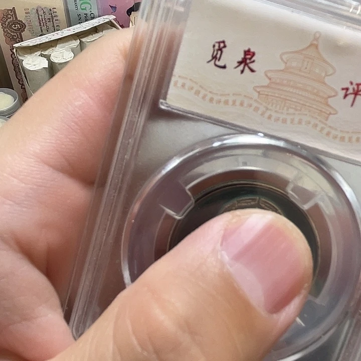 其他普通金属912分卷100