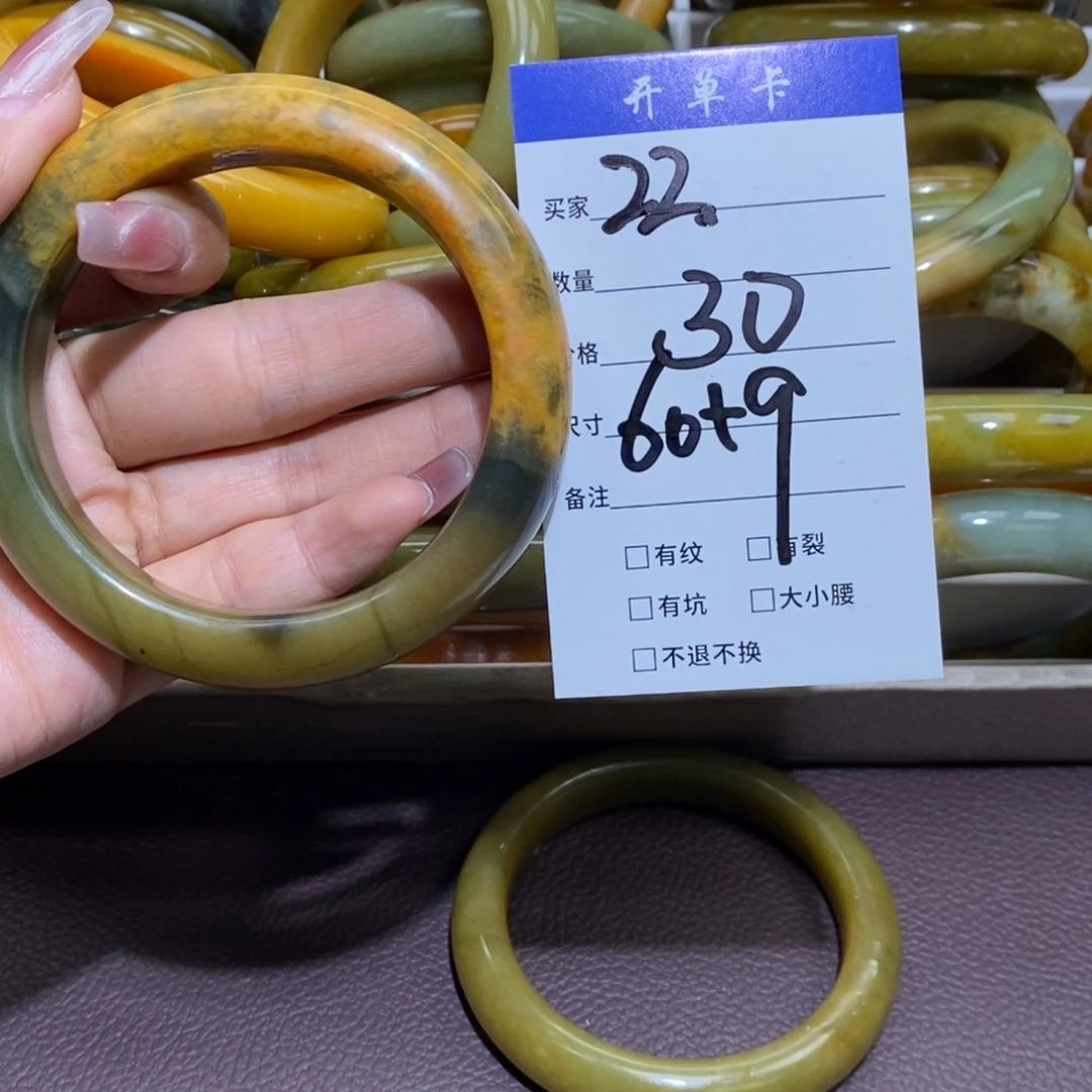 未镶嵌蛇纹石玉手镯青*妹