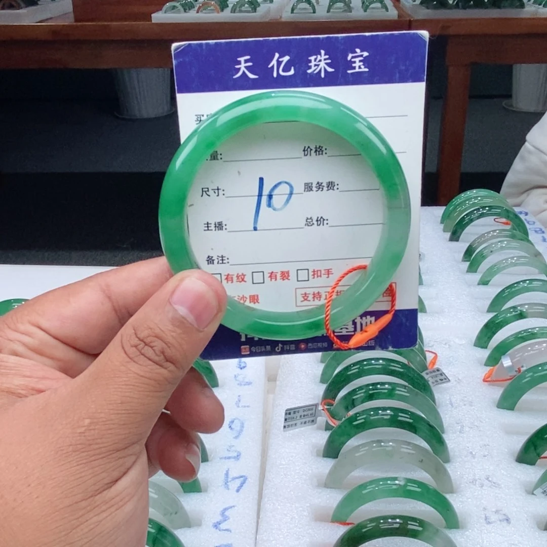 未镶嵌手镯石英质玉57+