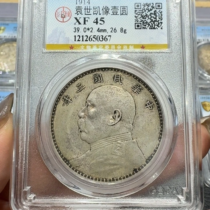 银0367公博评级三年大头佳利精选