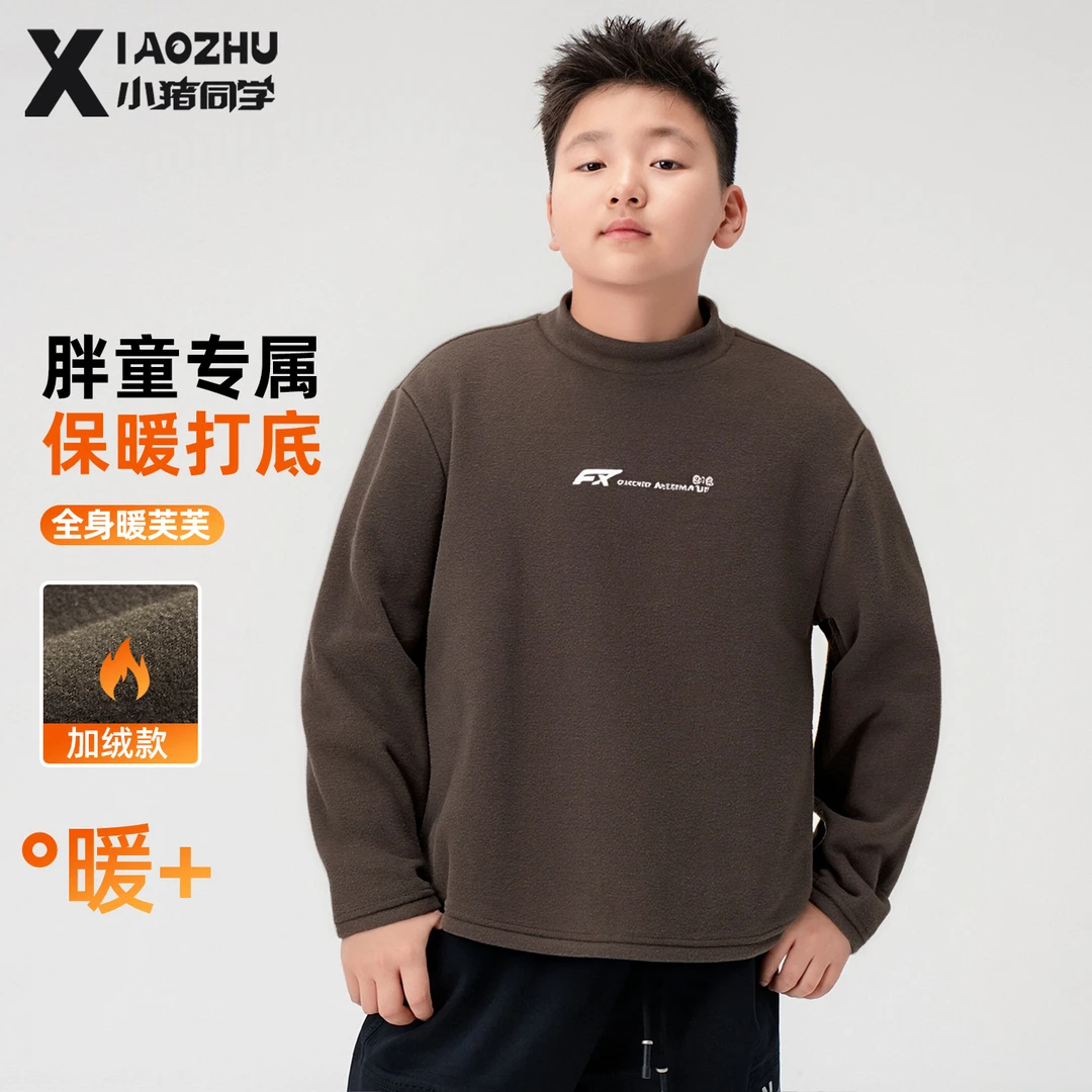 胖男童加绒加厚半高领打底衫保暖T恤中大童大码加肥加大上衣54378