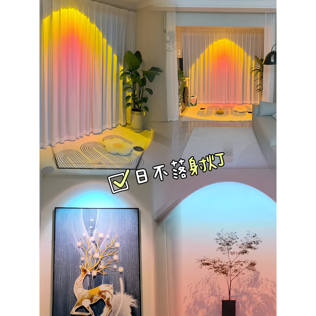 日不落射灯走廊玄关创意氛围感氛围装饰灯日落灯破晓色夕阳红射灯