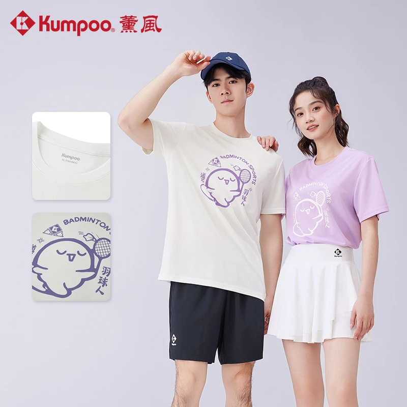 KUMPOO/薰风羽毛球运动服圆领T恤上衣休闲透气百搭运动男女款1044