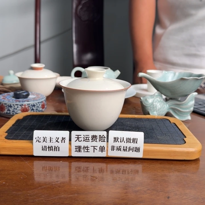 龙窑东阳窑定窑盖碗150ml