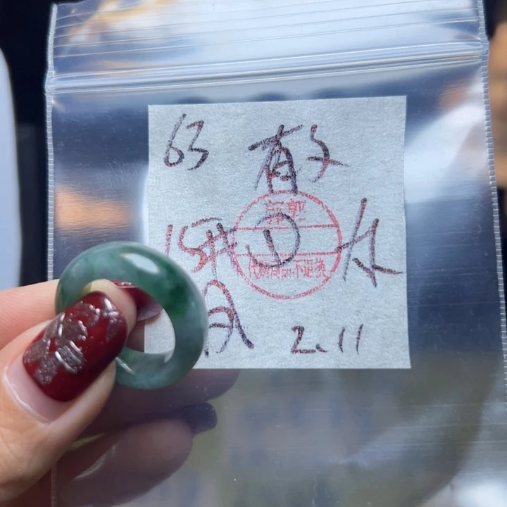 定制翡翠未镶嵌凤**丽戒