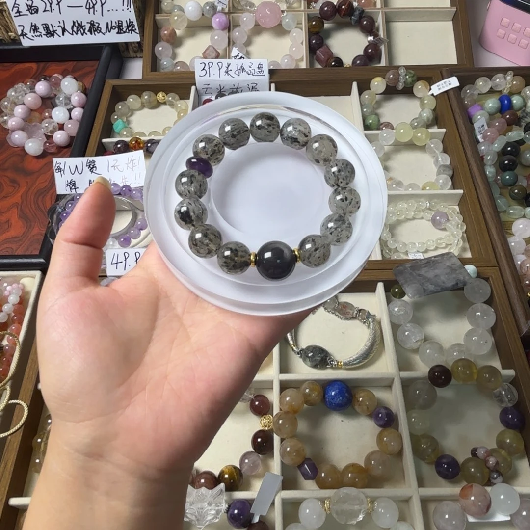 乐***林未镶嵌手链水晶883号幽灵云母