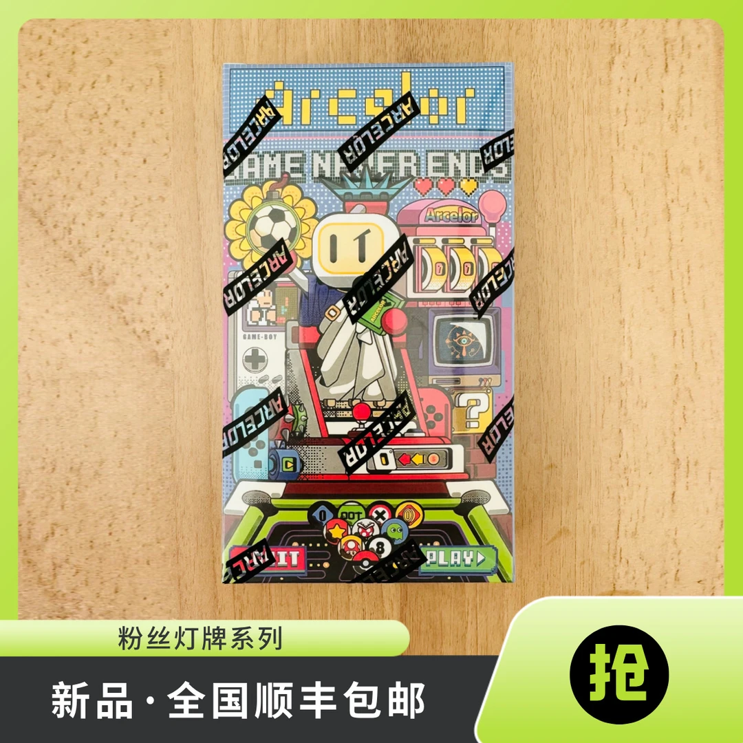 ARCELOR【爱梅罗潮玩】足球球星卡高端系列 粉灯【2025最火盲盒】