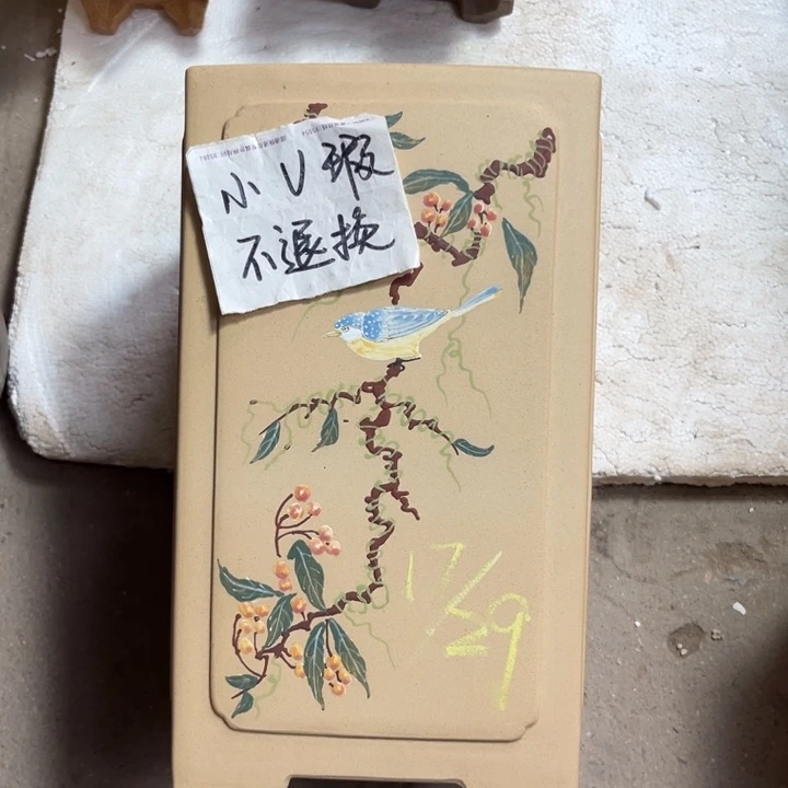 空***划紫砂花盆微瑕磕碰