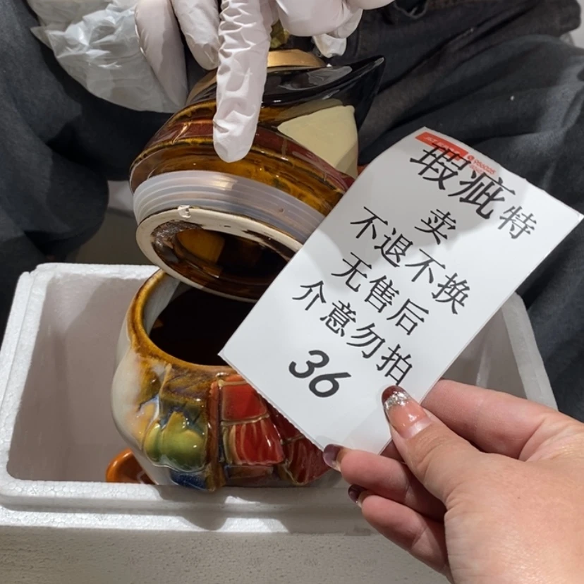 【闪购商品】摆件?*陶瓷摆件瑕疵特卖