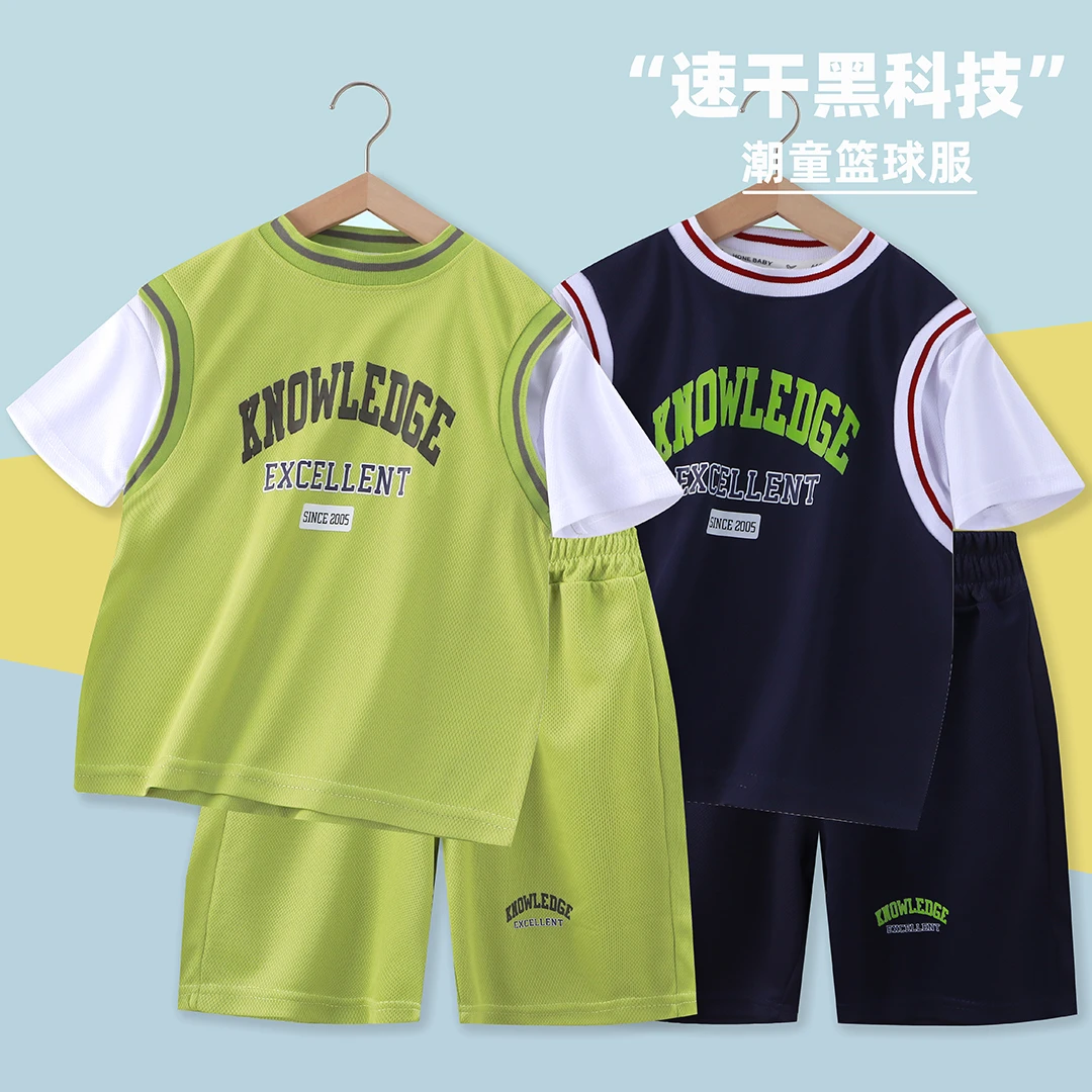 2764男童运动套装夏季短袖球服套装2025宝宝薄款速干假两件篮球服
