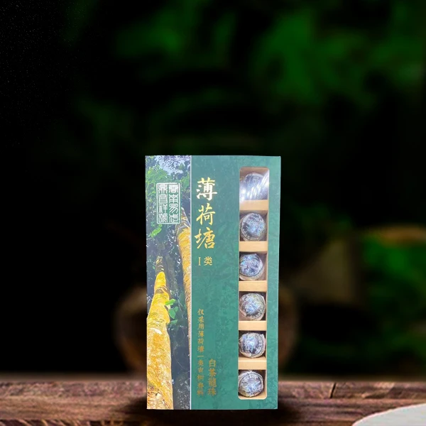 十六年原料薄荷塘白茶龙珠100g（配1泡同款品鉴装）