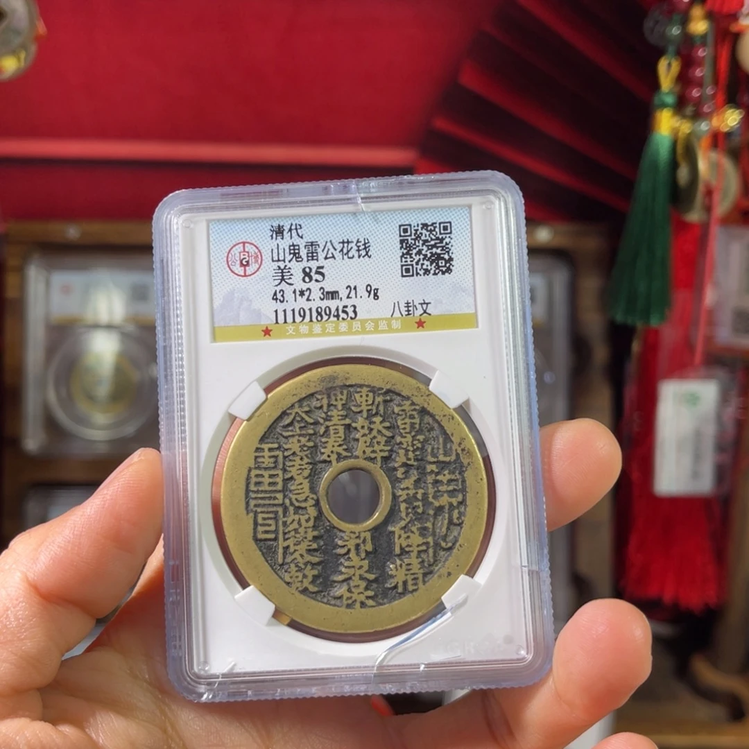 铜85分山花9453。。。。。。Z