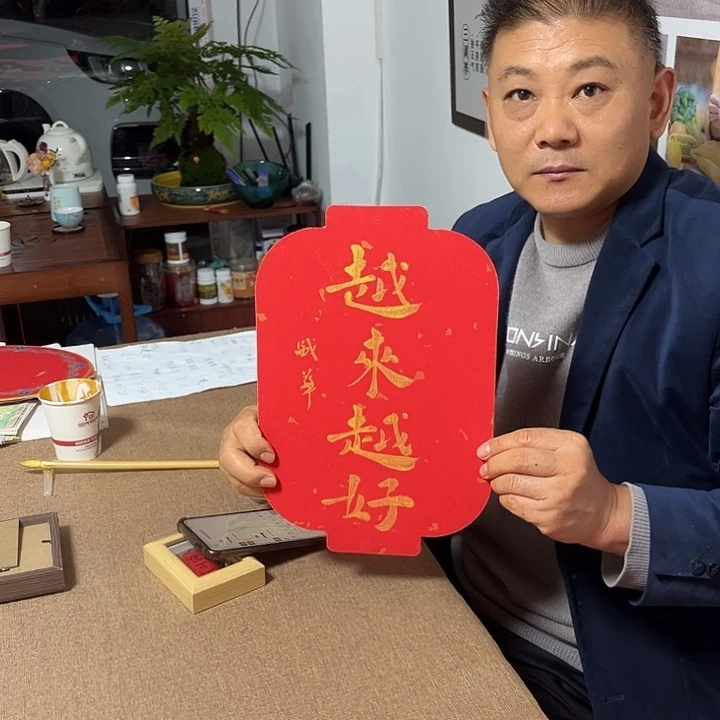 书法庄盛华书法作品